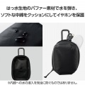 TWS用汎用コンパクトポーチ Lサイズ カラビナ パファータイプ 写真3