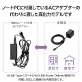 USB Power Delivery 65W AC充電器(Cケーブル一体型/2m) 写真3