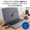 オーディオ変換アダプター(USB Type-C(TM)) 写真3