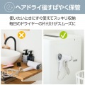 ドライヤーホルダー 掛け型 マグネットタイプ ホワイト 写真3