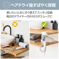 ドライヤーホルダー 掛け型 棚下フックタイプ ホワイト 写真3