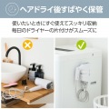 ドライヤーホルダー 筒型 マグネットタイプ ホワイト 写真3