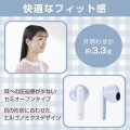 完全ワイヤレスBluetoothヘッドホン 写真3