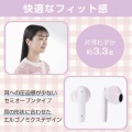 完全ワイヤレスBluetoothヘッドホン 写真3