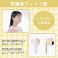 完全ワイヤレスBluetoothヘッドホン 写真3