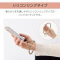 ハンドストラップ/シリコンリング/ラウンド/ベージュ 写真3