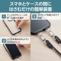 ショルダーストラップ/レザー丸紐4mm/ブラック 写真3