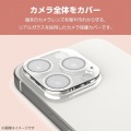 iPhone 14 Pro/Pro Max用 &me カメラレンズカバー ガラス 写真3