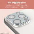 iPhone 15 Pro/Pro Max用 &me カメラレンズカバー ガラス パレットカラー 写真3
