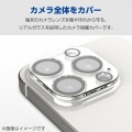 iPhone 15 Pro/Pro Max用 カメラレンズカバー ガラス 写真3