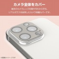 iPhone 15 Pro/Pro Max用 &me カメラレンズカバー ガラス パレットカラー 写真3