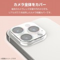 iPhone 15 Pro/Pro Max用 &me カメラレンズカバー ガラス 写真3