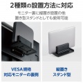 CPUホルダー(VESA対応) 写真3