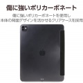 13インチiPad Pro(M4) ソフトレザーフラップ 背面クリア 2アングル スリープ対応 写真3
