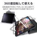 13インチiPad Air(M2) フラップケース ソフトレザー ドローイングアングル 360度回転 写真3