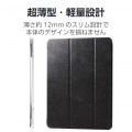 13インチiPad Air(M2) ソフトレザーフラップ 背面クリア 2アングル スリープ対応 写真3