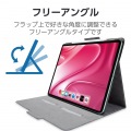 13インチiPad Air(M2) フラップケース ソフトレザー フリーアングル スリープ対応 写真3