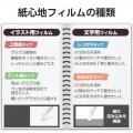 13インチiPad Pro(M4) フィルム 紙心地 文字用 なめらかタイプ 写真3