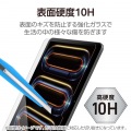 11インチiPad Pro(M4) ガラスフィルム 高透明 ガイドフレーム付 写真3