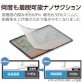 13インチiPad Air(M2) フィルム 紙心地 着脱式 反射防止 上質紙タイプ 写真3