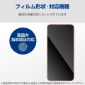 Galaxy S23 FE ガラスフィルム 高透明 写真3