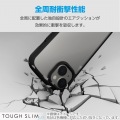 Galaxy S23 FE TOUGH SLIM LITE フレームカラー 写真3