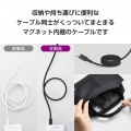 まとまるマグネットケーブル(USB Type-C - USB Type-C/60W対応) 写真3
