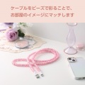 コードジュエリー &me USB-A - Lightningケーブル 写真3