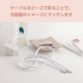 コードジュエリー &me USB Type-C(TM) - USB Type-Cケーブル 写真3