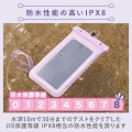 スマートフォン用防水ケース IPX8 シンプルカラー フローティング 写真3