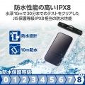 スマートフォン用防水ケース IPX8 水中スマホ操作対応タイプ 写真3