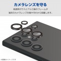 Galaxy S24 Ultra カメラレンズガラスフィルム 写真3