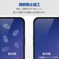AQUOS wish4 ガラスフィルム 高透明 写真3