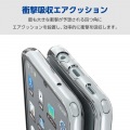 arrows We2 ハイブリッドケース 写真3