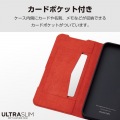 Galaxy S24 ソフトレザーケース 薄型 磁石付 写真3
