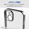 Galaxy S24 ソフトケース 極限 メタリック 写真3