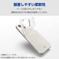 Galaxy S24 Ultra ソフトケース 極 写真3