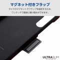 ソフトレザーケース 薄型 磁石付 耐衝撃 写真3