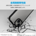 TOUGH SLIM LITE フレームカラー ストラップホールシート付 写真3