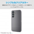 TOUGH SLIM LITE ソフト 衝撃吸収 ストラップホールシート付 写真3