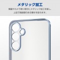 ソフトケース 極限 メタリック 写真3