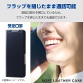 OPPO Reno11 A ソフトレザーケース 薄型 磁石付 写真3