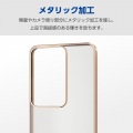 OPPO Reno11 A ソフトケース 極限 メタリック 写真3
