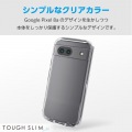 Google Pixel 8a TOUGH SLIM LITE ソフト 衝撃吸収 ストラップホールシート付 写真3