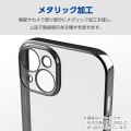Google Pixel 8a ソフトケース 極限 メタリック 写真3