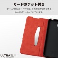 AQUOS wish4 ソフトレザーケース 薄型 磁石付 写真3