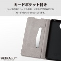 AQUOS wish4 ソフトレザーケース 薄型 磁石付 写真3