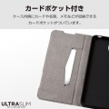 AQUOS wish4 ソフトレザーケース 薄型 磁石付 写真3