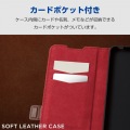 AQUOS wish4 ソフトレザーケース 磁石付 耐衝撃 ステッチ 写真3