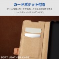 AQUOS wish4 ソフトレザーケース 磁石付 耐衝撃 ステッチ 写真3